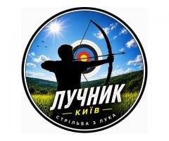 Корпоратив для IT-компанії в Києві — тімбілдинг зі стрільбою з лука
