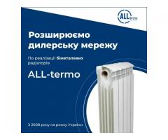 Радіатори та котли опалення. ДРОПШИППІНГ. Знижка від роздрібу до 50%. - Изображение 4/5
