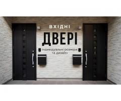 ГРАНД Двері міжкімнатні, вхідні, розсувні та приховані в м. Івано-Франківськ - Изображение 4/5