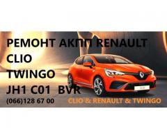 Ремонт роботів КПП  Renault CLIO TWINGO SELESPEED  7701468206 31935912