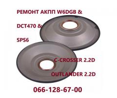 Ремонт АКПП Пежо 4007 Peugeot 2.2D SPS6 & DCT470& MN982387 & 2502A040