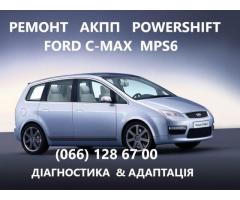 Ремонт АКПП  C-Max 6DCT450  #   DS7R-7000-BG# 1770618, 1826344 2070508, 1814154, 1684808