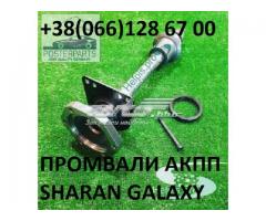 Ремонт АКПП VW Sharan DQ250 DSG  # 09B300036, 09B323571  09A321491, 09B321359, 09A409061, 09A409356A