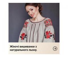Вишиванки, рушники, скатертини — українська вишивка від інтернет-магазину “Диво-Квітка” - Изображение 4/5