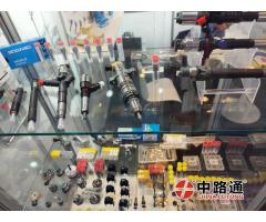 EUP injector Control Valve 7.035MM