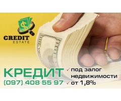 Швидка готівка - під заставу нерухомості - Изображение 3/5