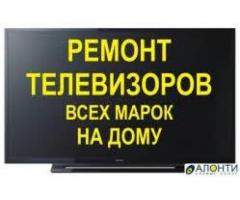 Ремонт Телевизоров на Дому в Киеве - Изображение 3/3