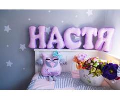 Іменні подарунки для немовлят від Fairytale - Изображение 3/3