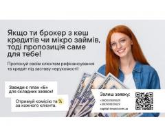 Швидка гoтiвка - пiд заставу нерухомості - Изображение 4/5