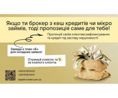 Швидка гoтiвка - пiд заставу нерухомості - Изображение 5/5