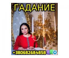 Гадание на Картах Таро