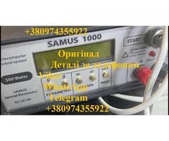 Samus 1000 Samus 725 Rich P 2000 Rich AC 5 - Изображение 3/5