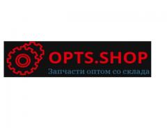 Купить мотозапчасти  недорого оптом и в розницу