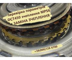Перевірка параметрів  та заміна зчеплення Powershift MPS6 # 1731851 1711443   AMAG9R 7L516-AC