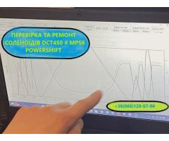 Діагностика РКПП Ford Kuga Powershift # DCT450 # MPS6 CV6R7000AE - Изображение 3/3