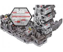 Перевірка гідроблоків та соленоїдів на стенді DSG6 DSG7 DQ200 DQ250 DQ500 09G325039F, 02E325025AT