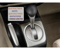 Діагностика та ремонт АКПП Ford Escape 6F35 # CV6P7000VD - Изображение 2/2