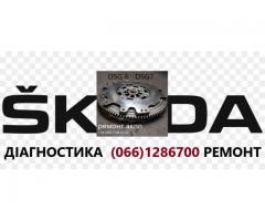 Діагностика,  відновлення та програмування АКПП Skoda Fabia , Superb, KAROQ, KODIAQ, OCTAVIA, RAPID,