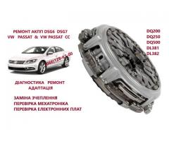 Діагностика,  відновлення та програмування АКПП Skoda Fabia , Superb, KAROQ, KODIAQ, OCTAVIA, RAPID,