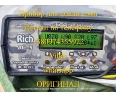 Sаmus 1000 Samus 725 Rіch P 2000 Rich AC 5