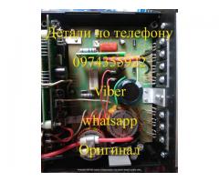 Sаmus 1000 Samus 725 Rіch P 2000 Rich AC 5 - Изображение 5/5