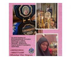 Ясновидящая и целительница в Киеве — помощь в сложных ситуациях.