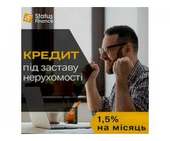 Приватний кредит під заставу квартири у Києві від компанії Status Finance.