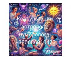 Жінки та чоловіки! Є бажання познайомитися? - Изображение 3/3