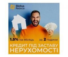 Кредит під заставу нерухомості Київ.