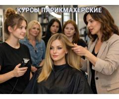Курсы парикмахеров в Харькове: начните зарабатывать сразу после обучения - Изображение 3/5