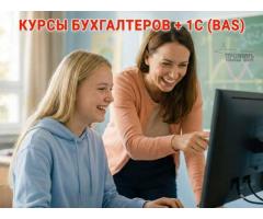 Курсы бухгалтеров в Харькове с нуля: профессия, которая всегда востребована