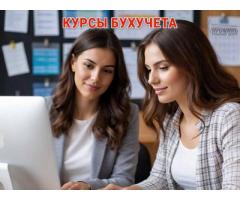 Курсы бухгалтеров в Харькове с нуля: профессия, которая всегда востребована