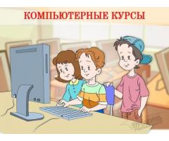Компьютерные курсы в Харькове: получите IT-навыки для учебы и работы