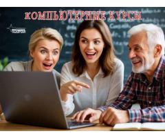 Компьютерные курсы в Харькове: получите IT-навыки для учебы и работы - Изображение 4/5