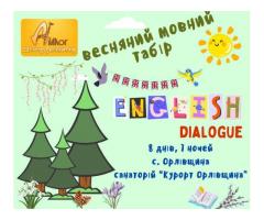 Весняні канікули у англомовному таборі!