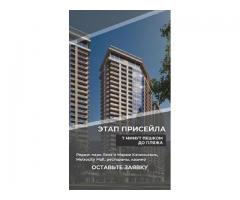 Квартира на берегу Черного моря Батуми за $9 000! Рассрочка 0% до 2029 года!