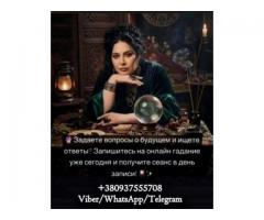 Экстрасенс в Одессе.