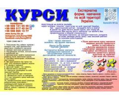 Курси перукаря диплом і сертифікат