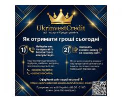 Кредит от частного лица до 1000000 грн без залога