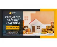 Швидке оформлення кредиту до 20 млн грн у Києві на вигідних умовах.