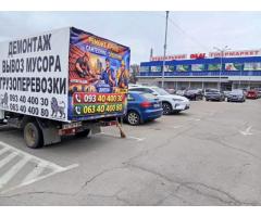 Мотаж, демонтаж, збірка та ремонт меблів, електрика, сантехника та інше