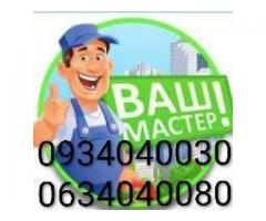 Мелкий бытовой ремонт и монтаж