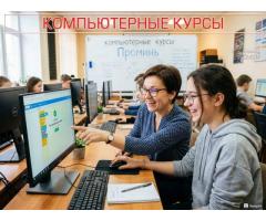 Компьютерные курсы в Харькове — обучение с нуля