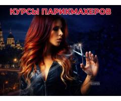 Курсы парикмахеров в Харькове с нуля — станьте мастером с практикой - Изображение 3/3