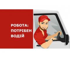 Водій зерновоза СЕ