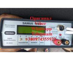 Samus 1000 Rich P 2000 Rich AC 5 Rich Admiral