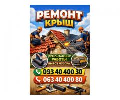 Мелкий ремонт сантехники, электрики, монтаж, демонтаж, устранение засора, сборка мебели, установка д