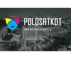 Типографія Polosatkot: надійний партнер для корпоративної поліграфії - Изображение 5/5