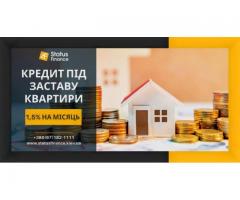Кредит без довідки про доходи під заставу квартири у Києві.