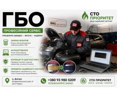 ГБО Дніпро ціни, установка, діагностика, налаштування - Изображение 4/4